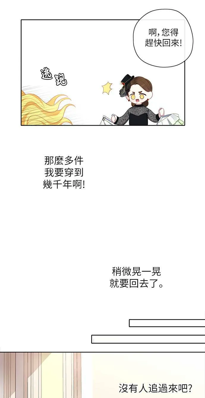 第47话 第30页
