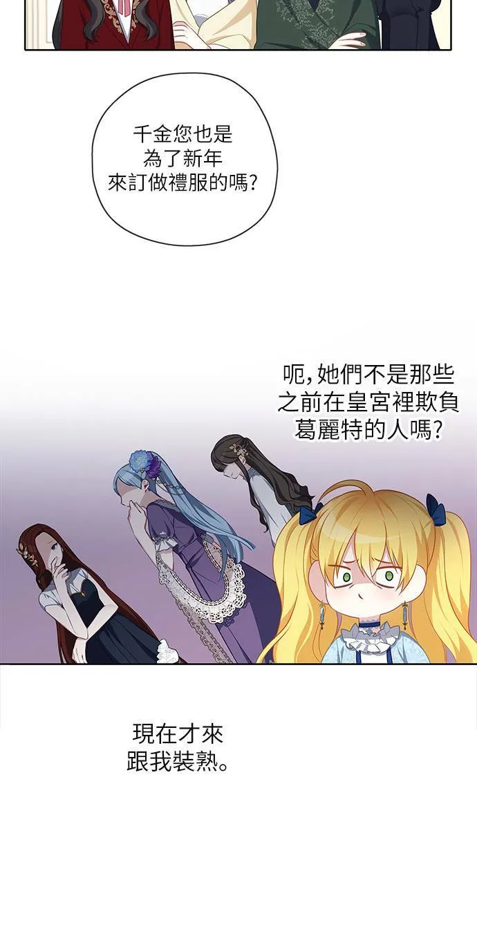 第47话 第32页