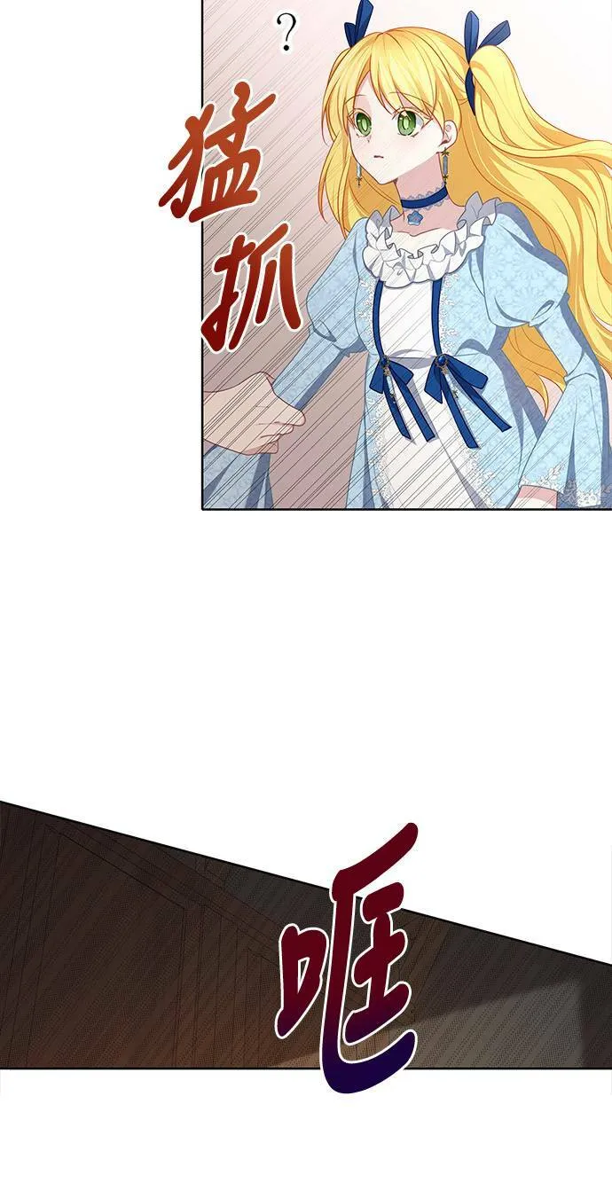 第47话 第34页
