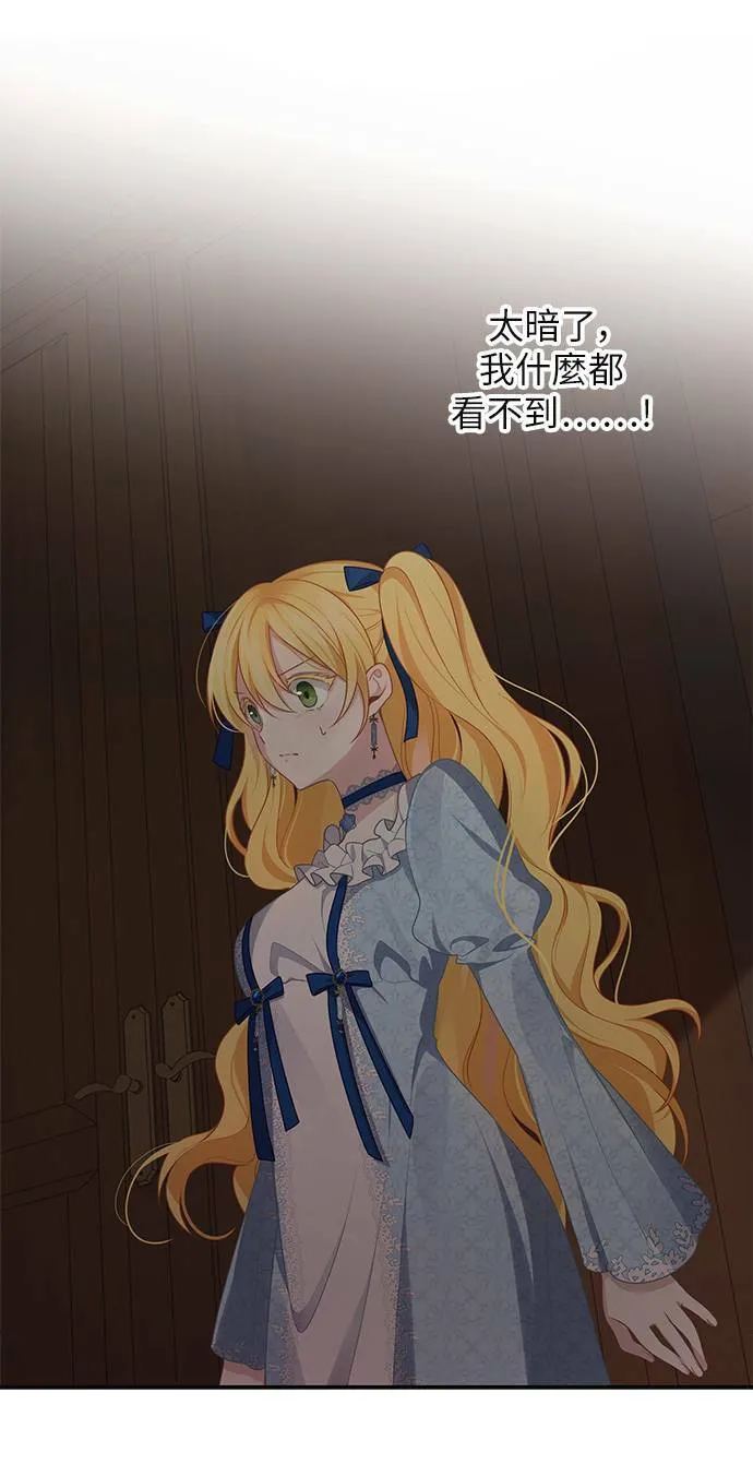 第47话 第35页