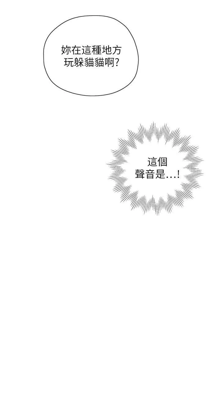 第47话 第36页