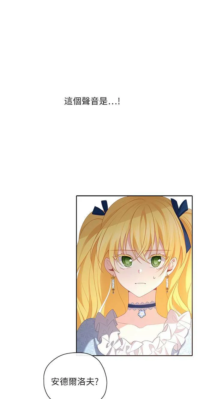 第47话 第38页