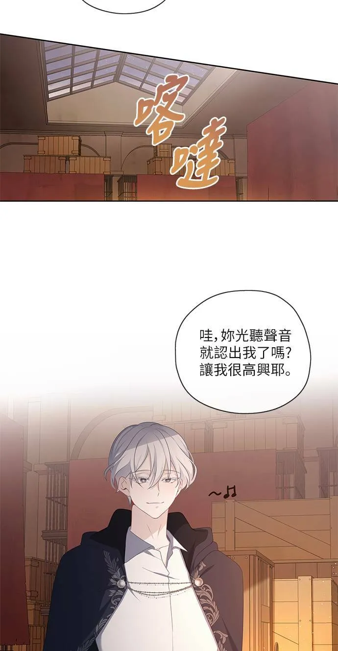 第48话 第2页