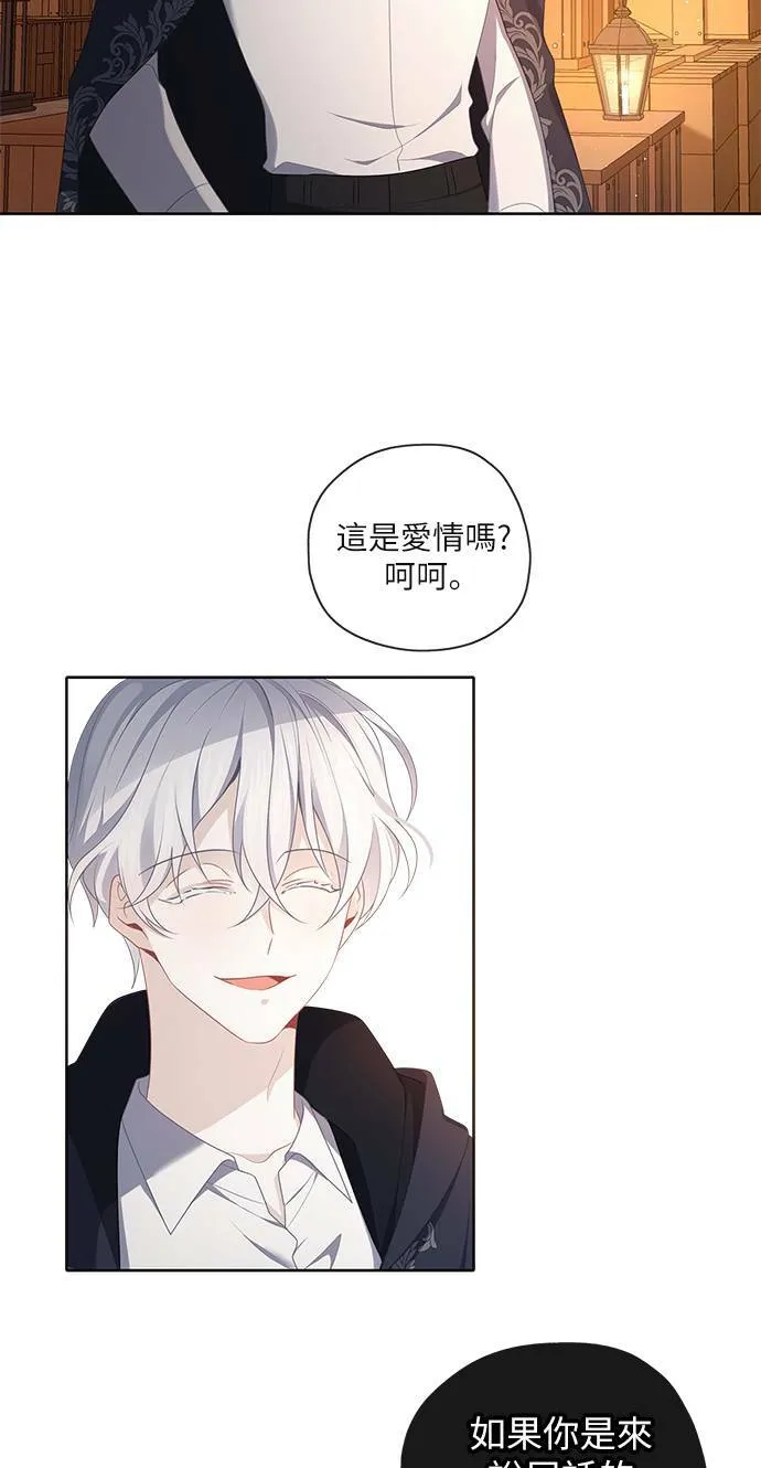 第48话 第3页