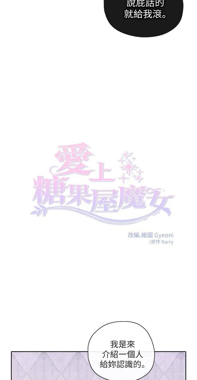 第48话 第4页
