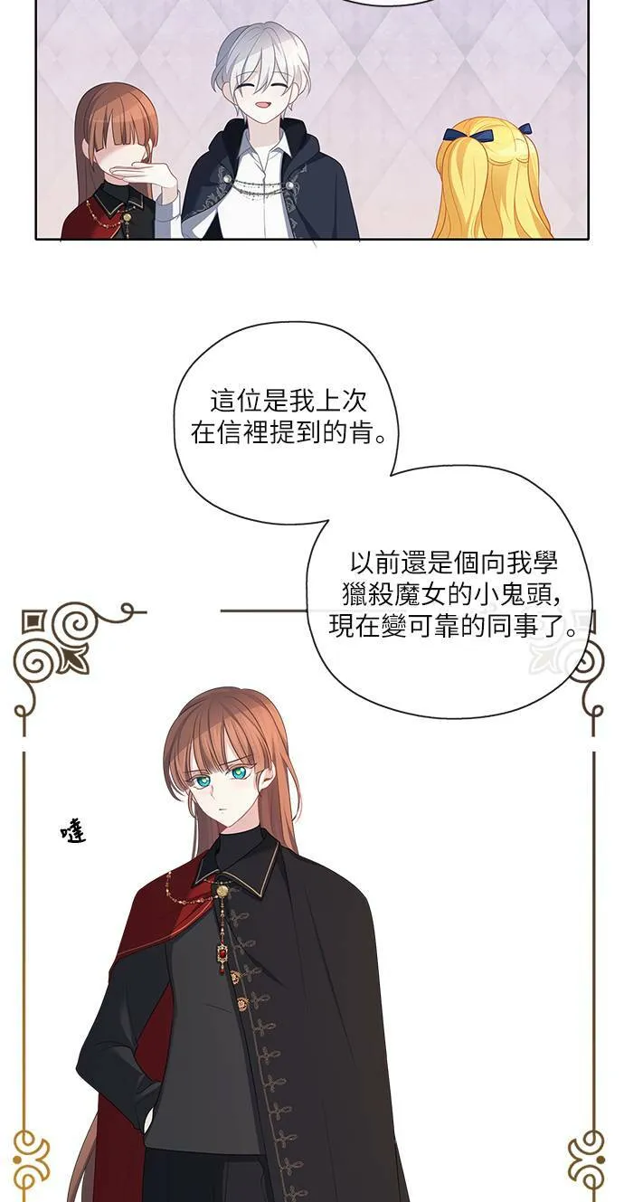 第48话 第5页