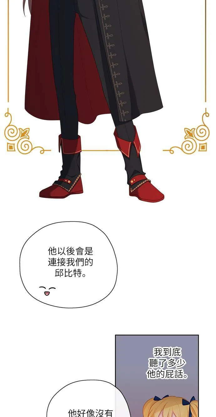 第48话 第6页