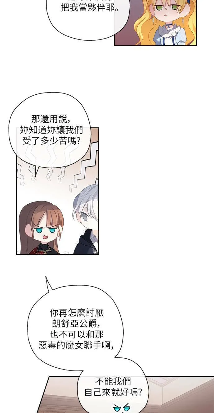 第48话 第7页