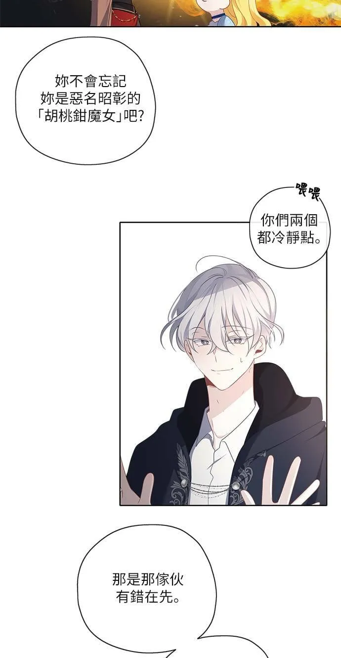 第48话 第9页
