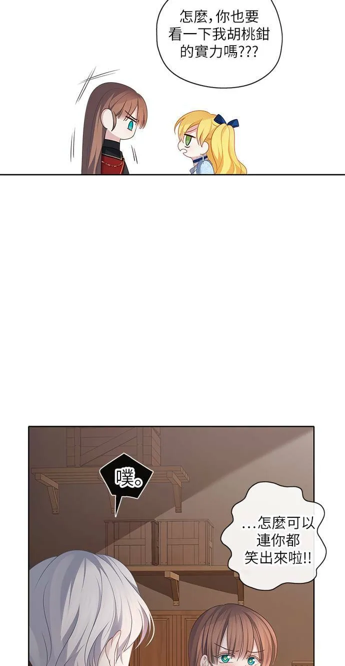 第48话 第10页
