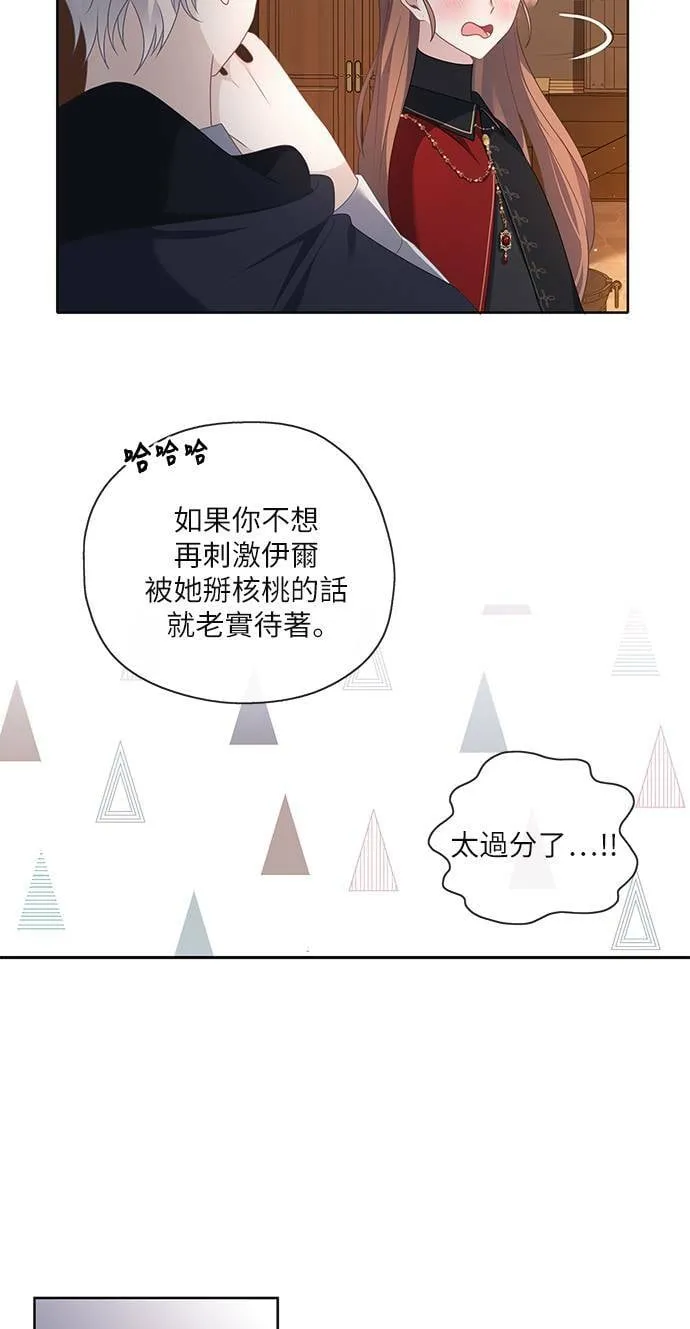 第48话 第11页