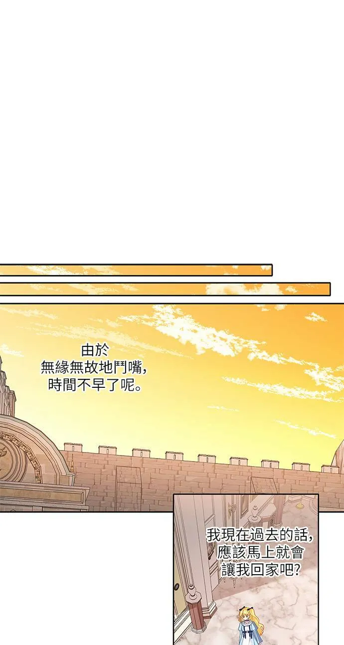 第48话 第13页