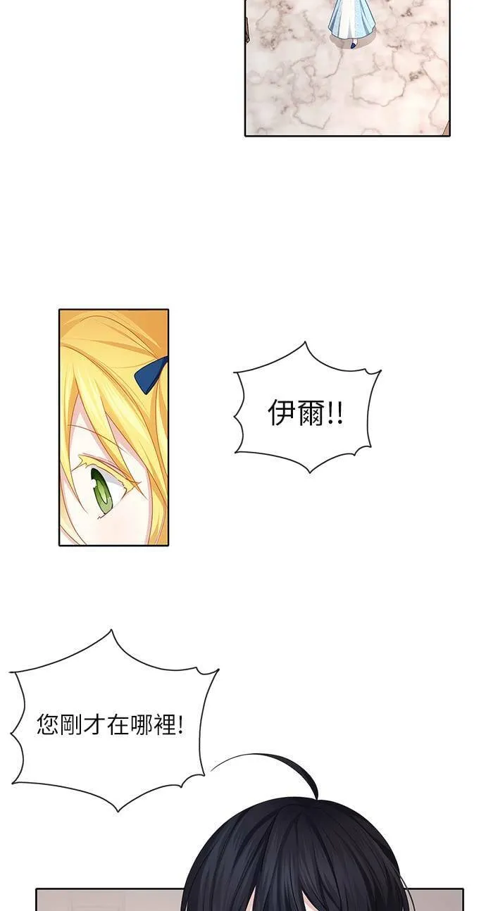 第48话 第14页