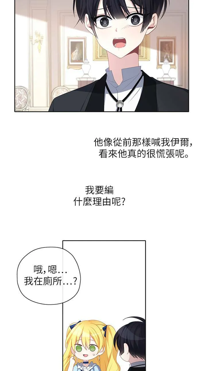 第48话 第15页