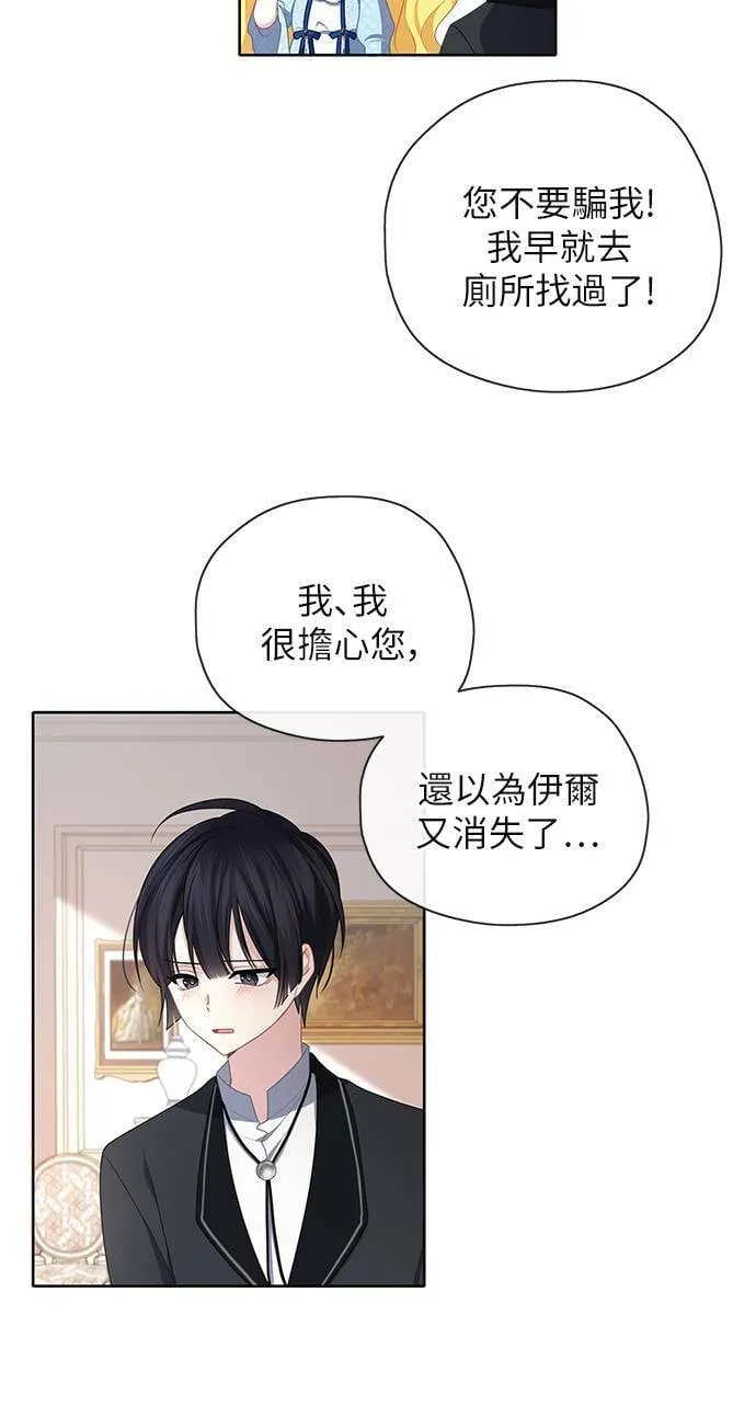 第48话 第16页