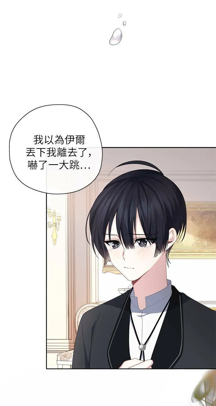 第48话 第17页