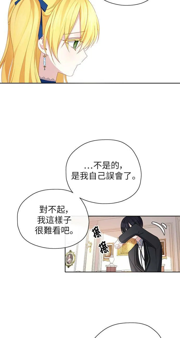 第48话 第19页