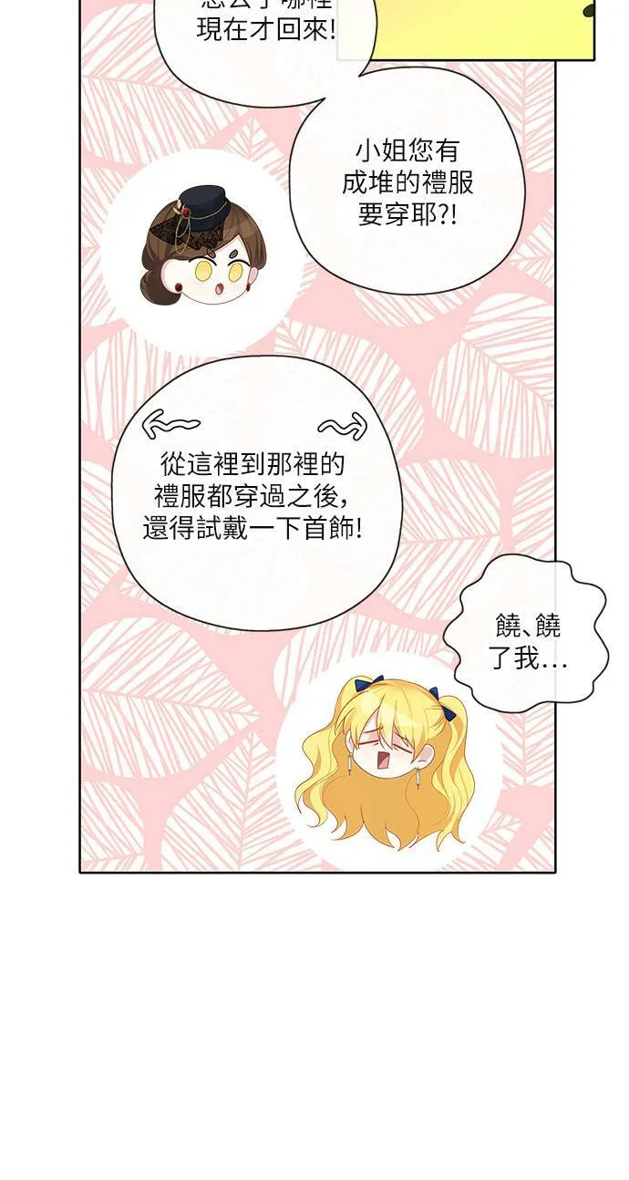 第48话 第22页