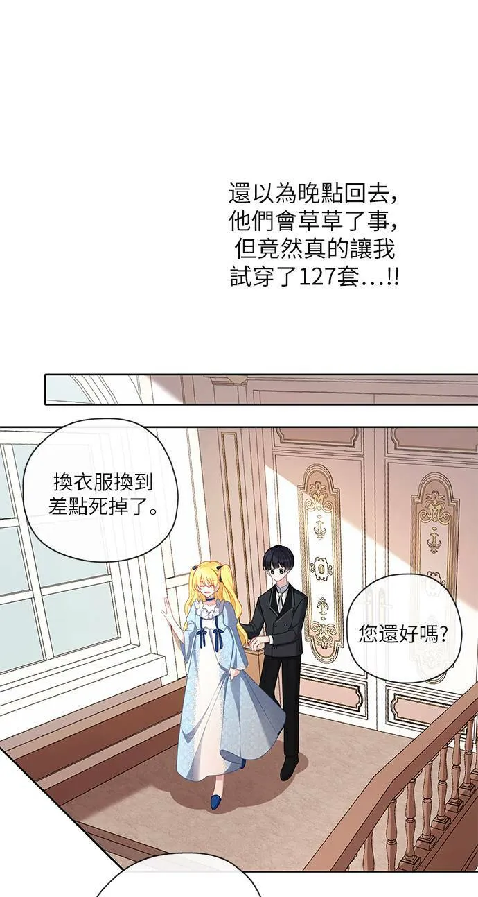 第48话 第23页