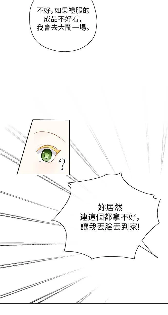 第48话 第24页