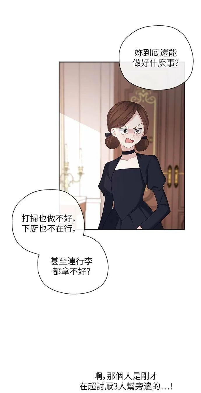 第48话 第25页