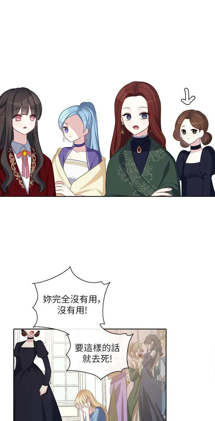 第48话 第26页