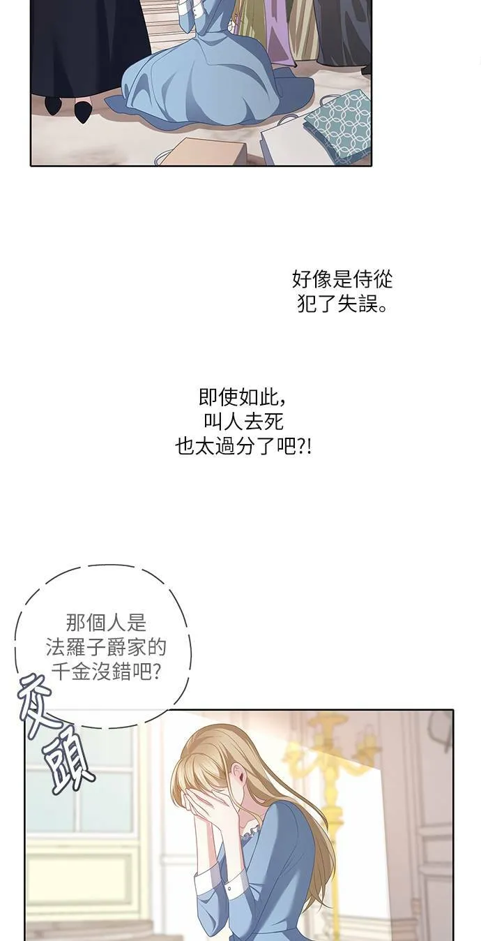 第48话 第27页