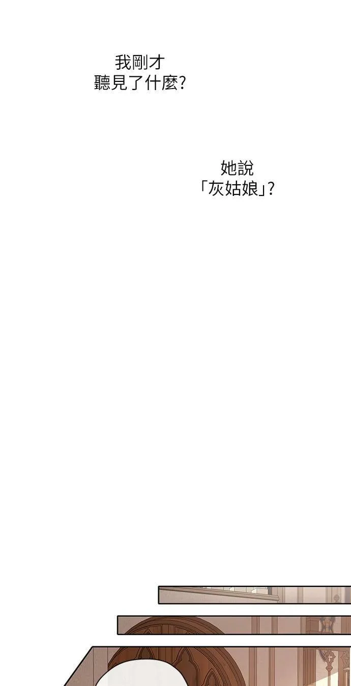 第48话 第30页