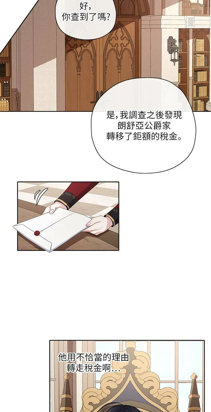 第48话 第31页