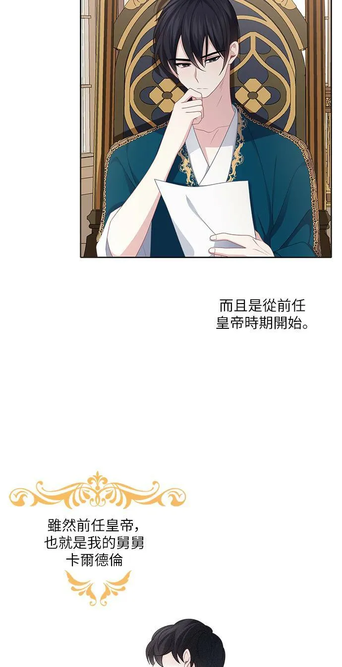 第48话 第32页