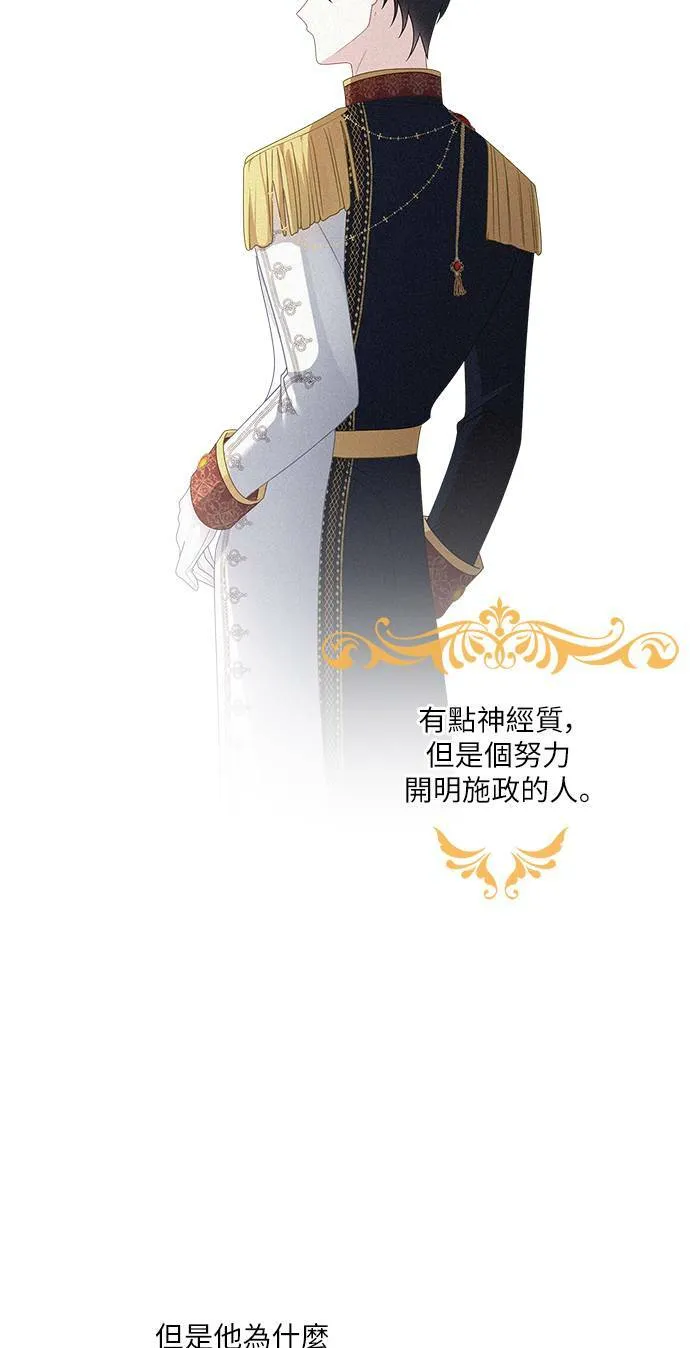 第48话 第33页