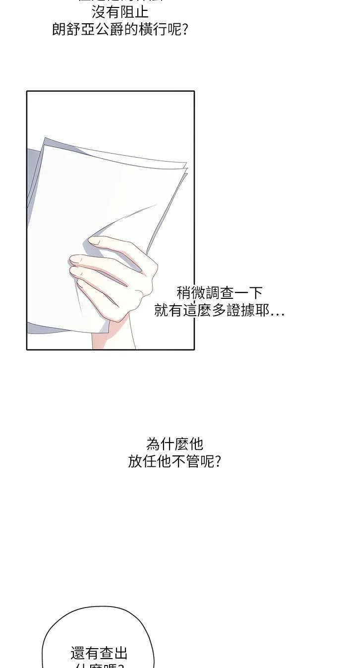 第48话 第34页