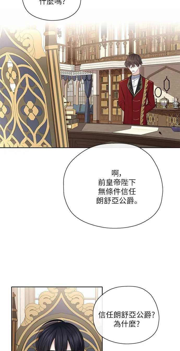 第48话 第35页