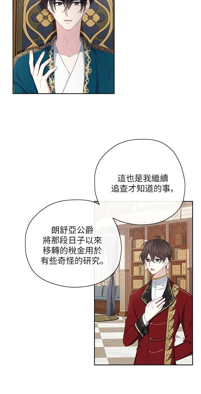 第48话 第36页
