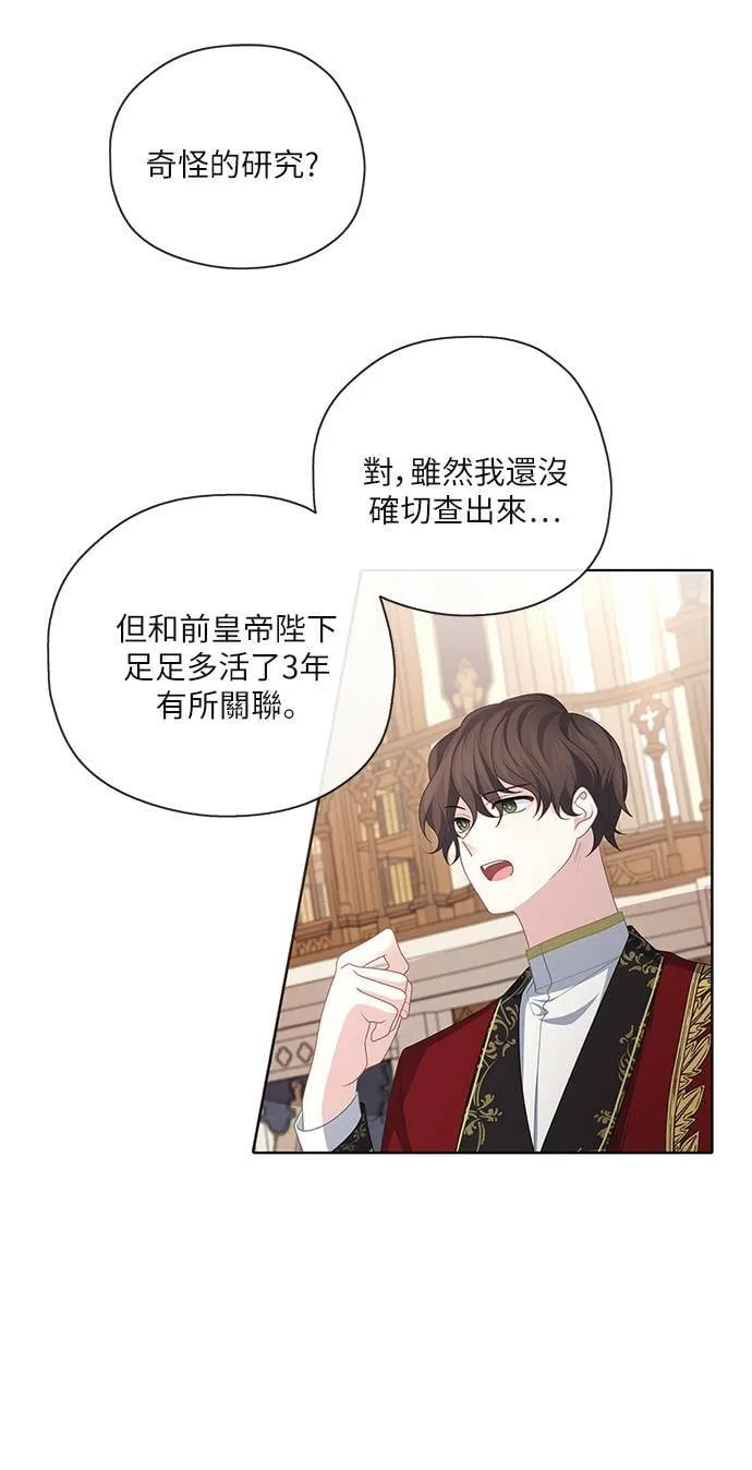第48话 第37页