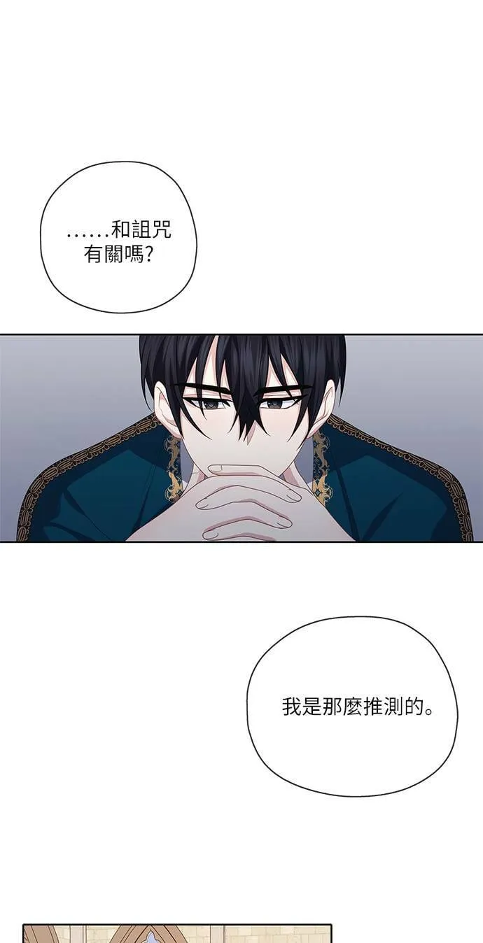 第48话 第39页