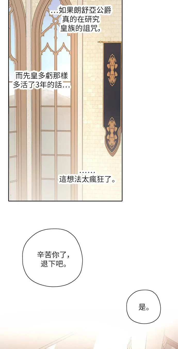 第48话 第40页