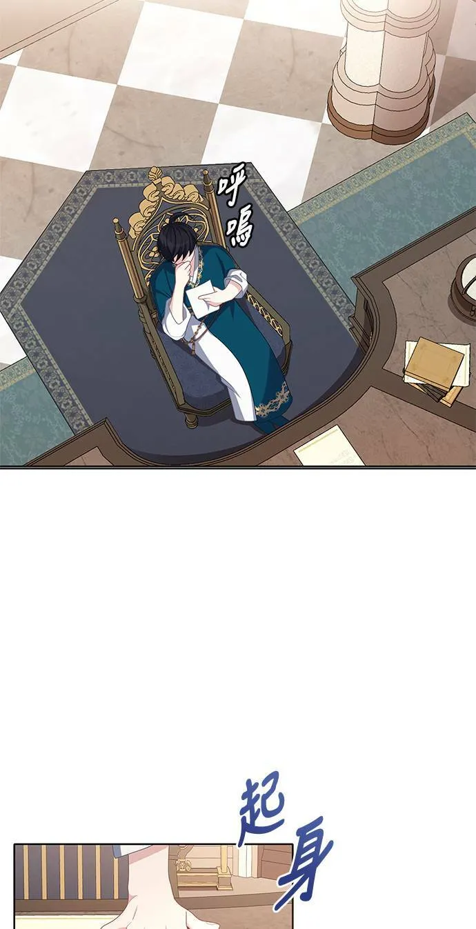 第48话 第41页