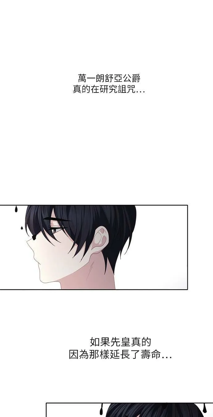 第48话 第43页