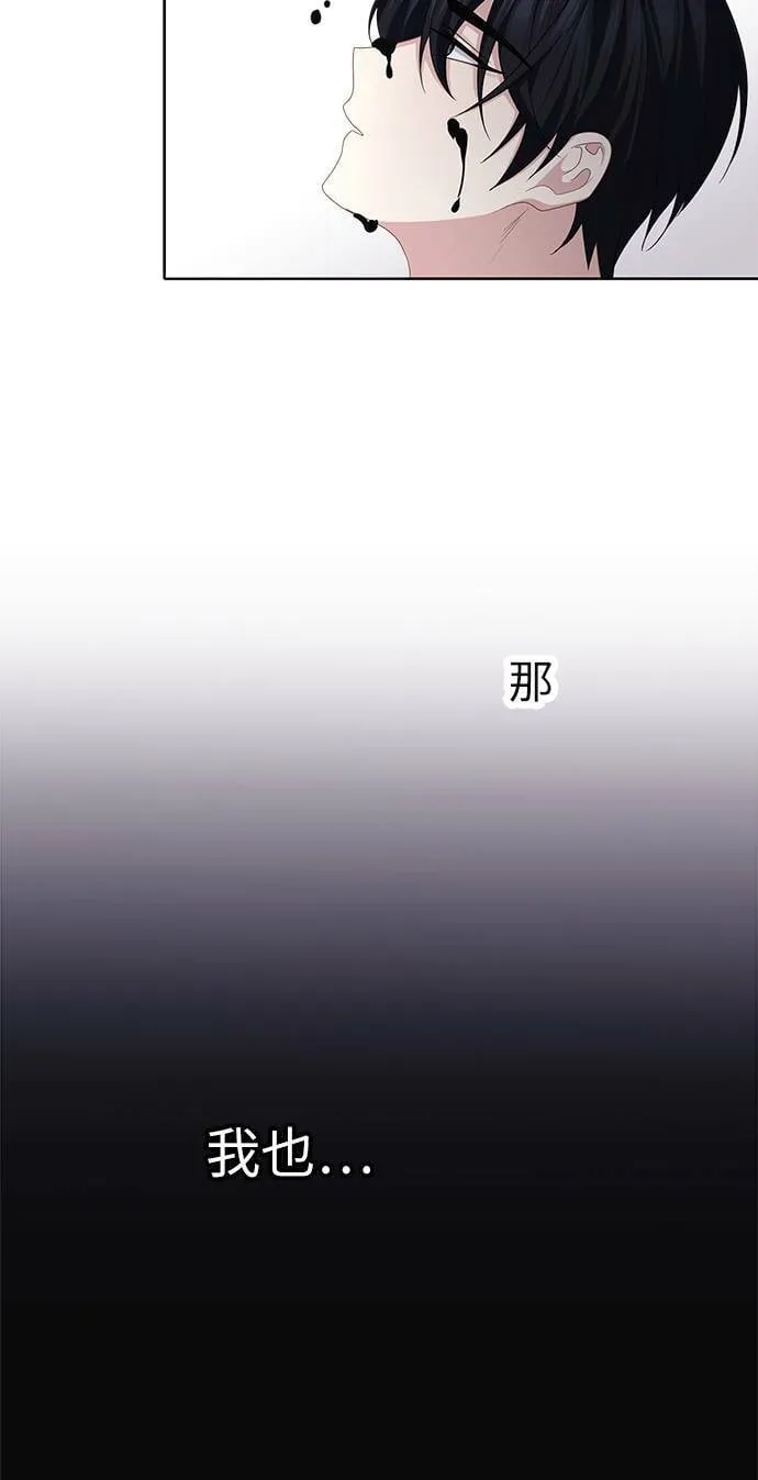 第48话 第44页