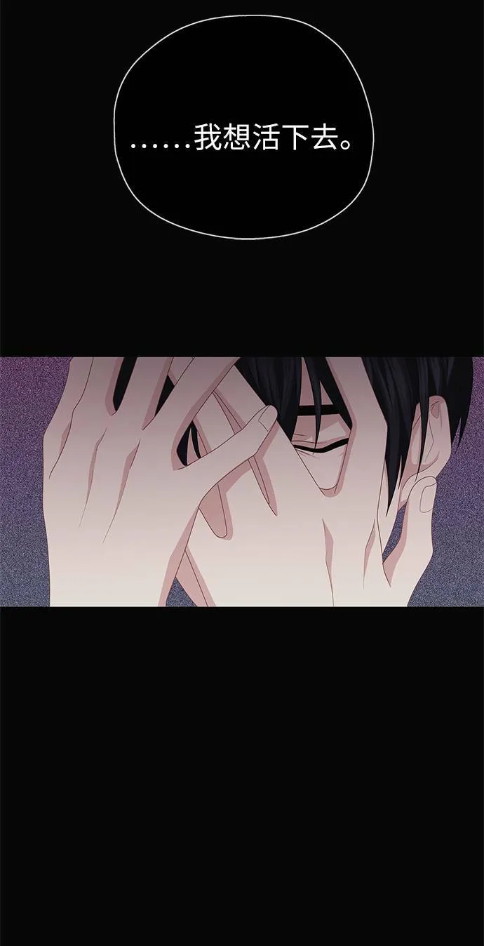第48话 第48页