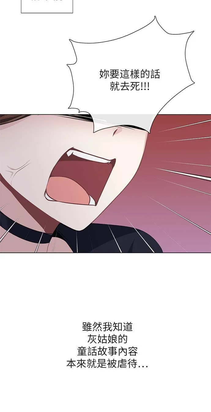 第48话 第51页