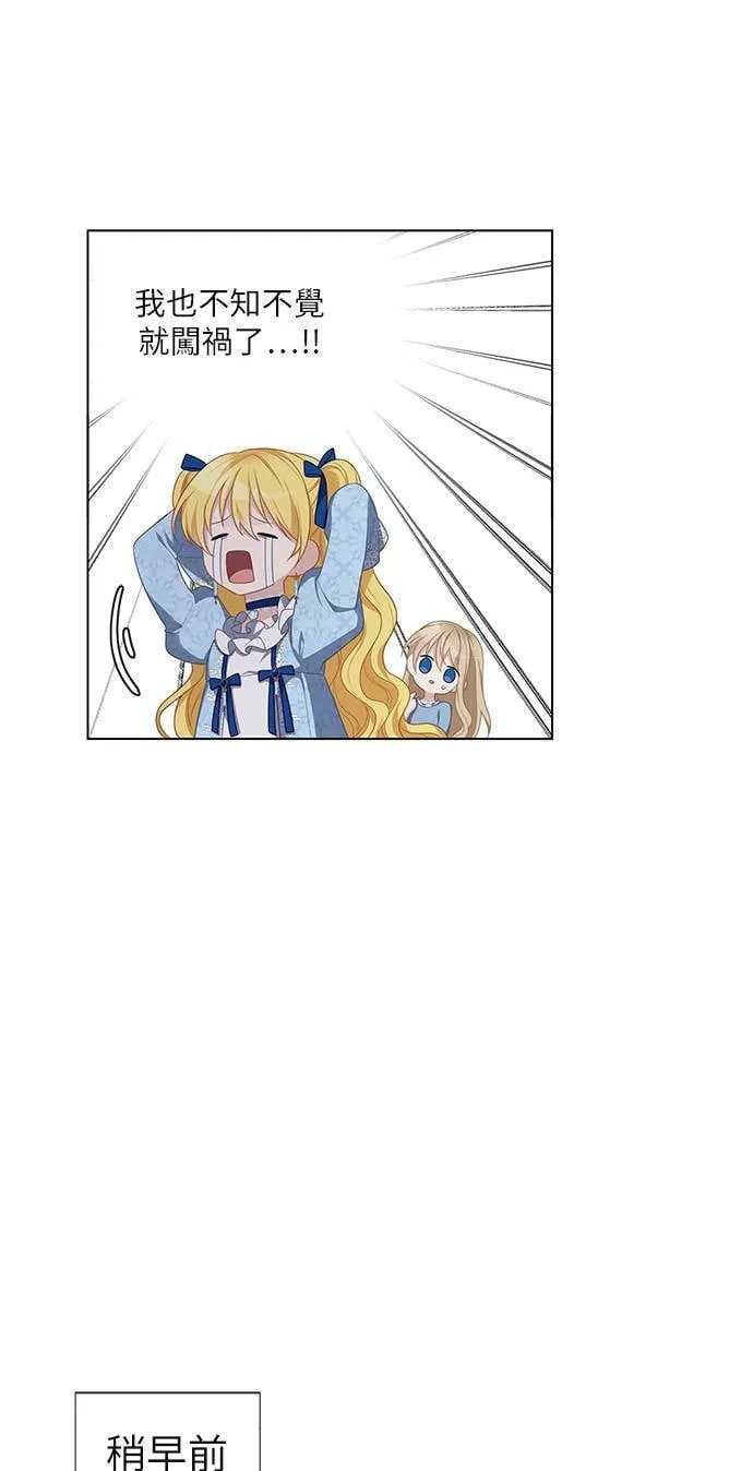 第49话 第1页