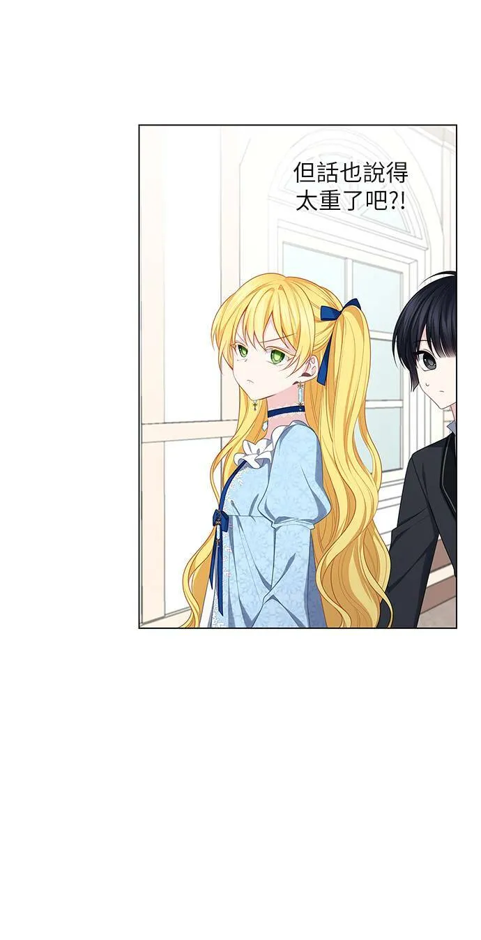 第49话 第3页