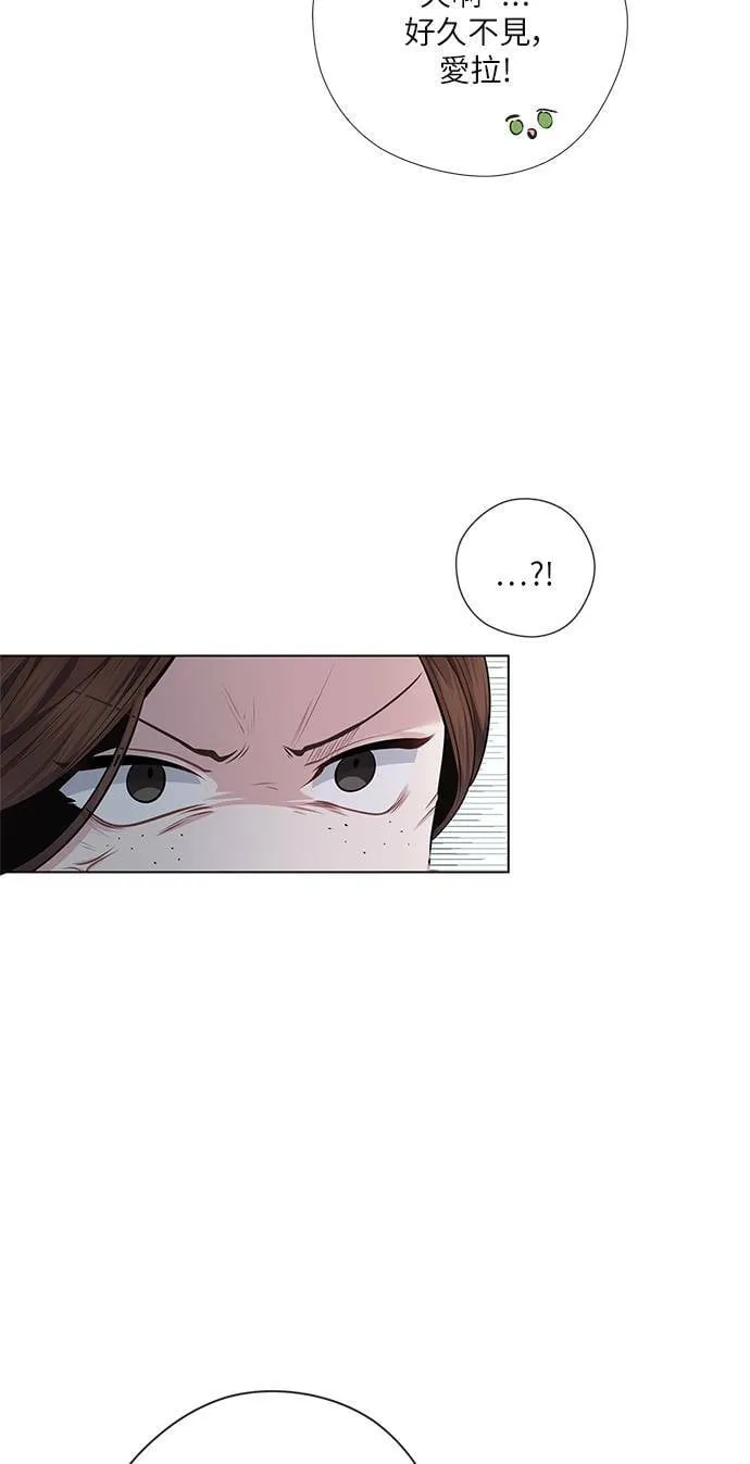第49话 第5页