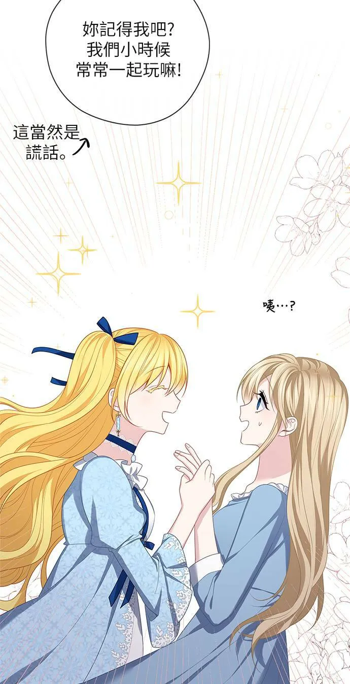 第49话 第6页