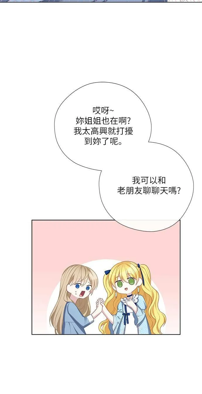 第49话 第7页