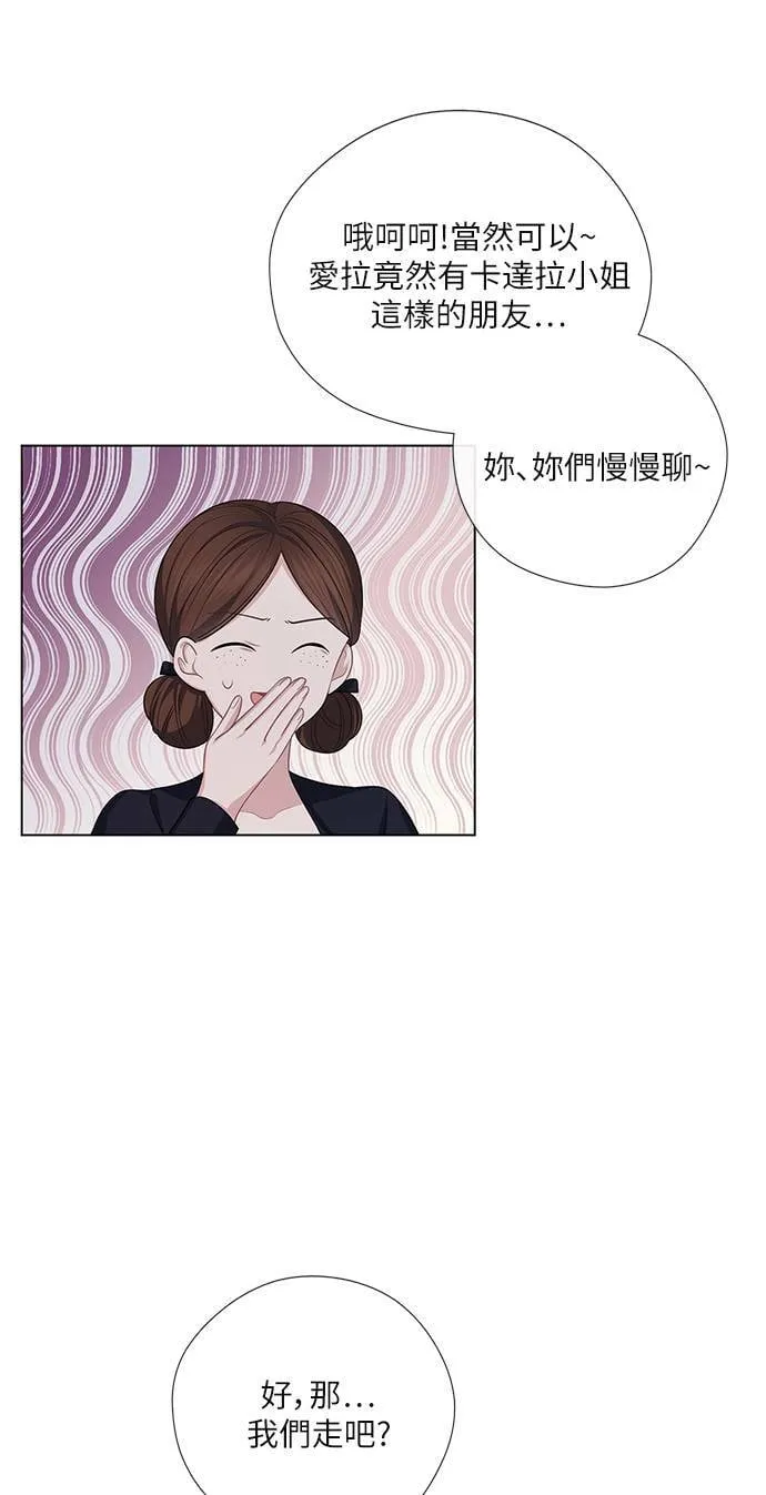 第49话 第8页