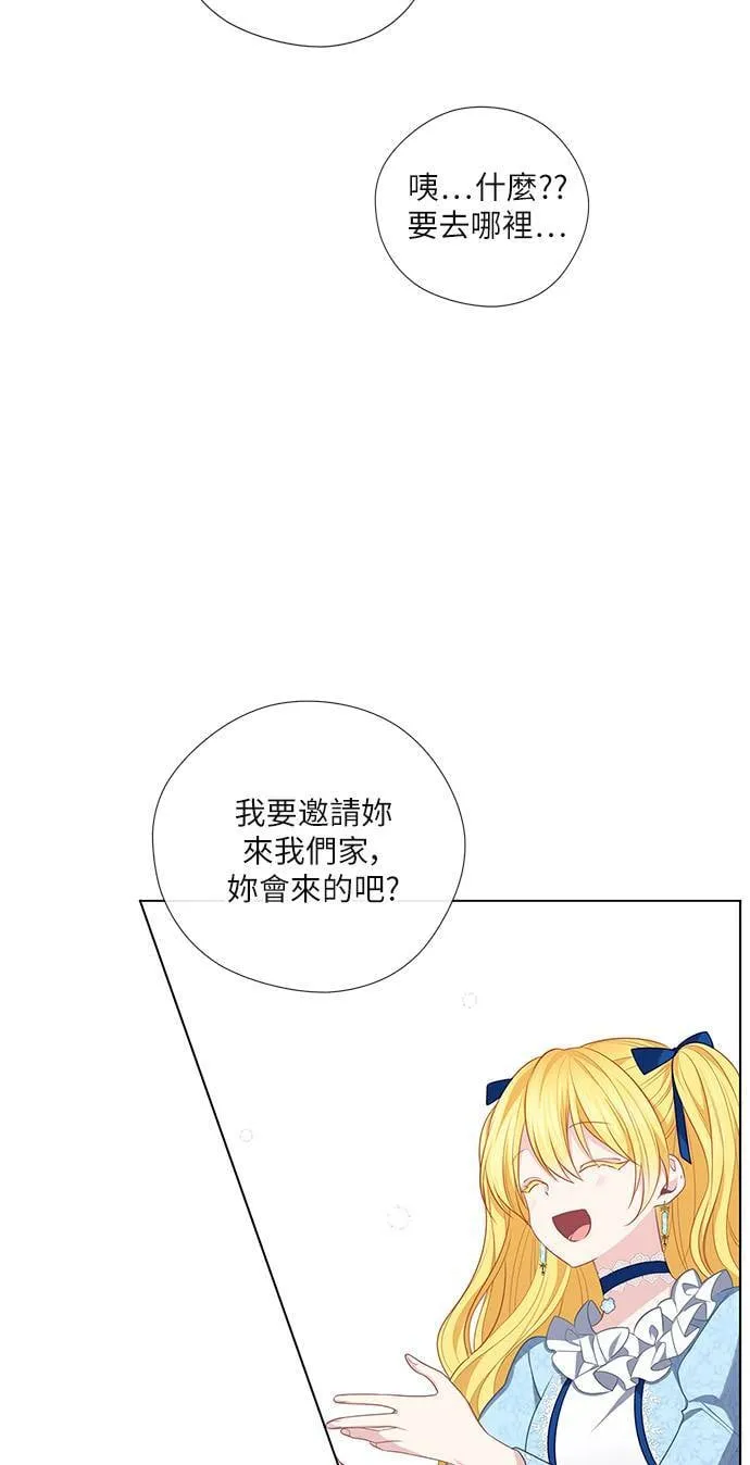 第49话 第9页