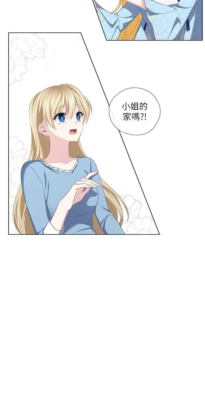 第49话 第10页